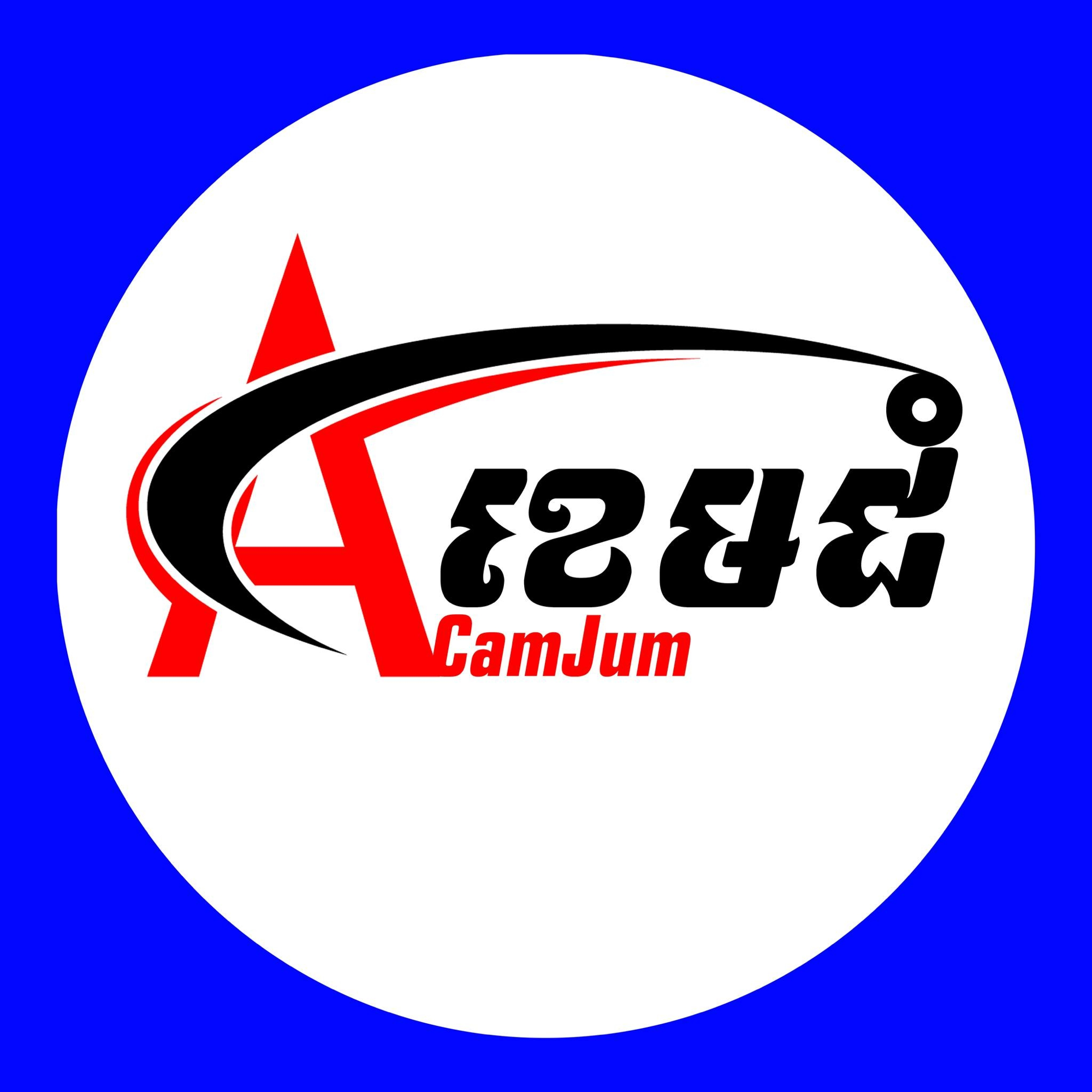CamJum